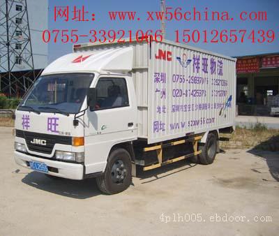深圳危险品短途车