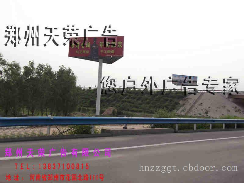 风能广告塔制作ク天荣广告专业设计