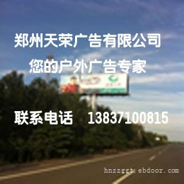 郑州天荣广告风能塔制作者