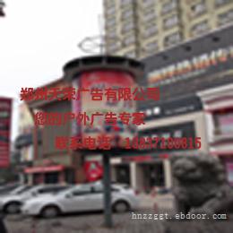 郑州天荣风能广告塔制做设计
