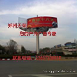 郑州天荣风能广告塔制做设计