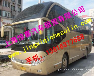 上海汽车租赁哪里好|上海汽车租赁电话-旅游包车|班车接送|上海面包车出租