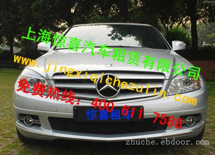 上海汽车租赁哪里好|上海汽车租赁电话-旅游包车|班车接送|上海面包车出租