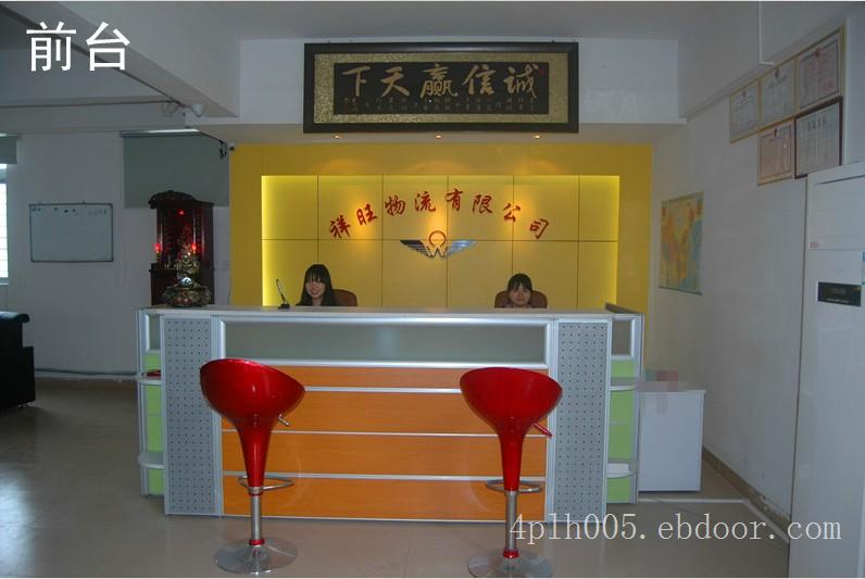 广东深圳宝安到北京危险品化工运输公司有哪些