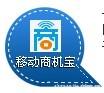 一比多移动商机宝