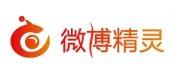 微博精灵，微博营销托管