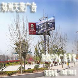 新型广告塔