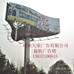 天荣广告无所不在