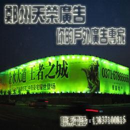 天荣广告塔有你精彩