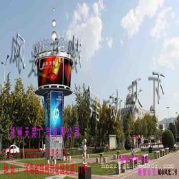 天荣风能广告塔我晓得