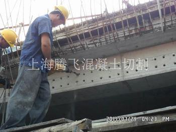 墙体切割/上海墙体切割/上海墙体切割公司
