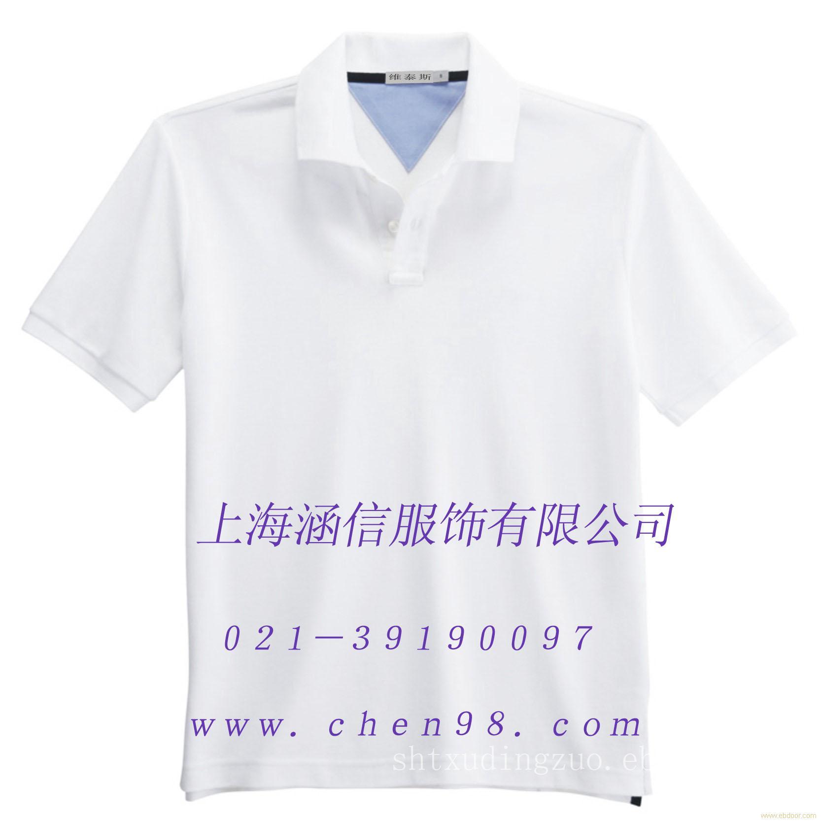 上海衬衫定做厂家-衬衫定做价格