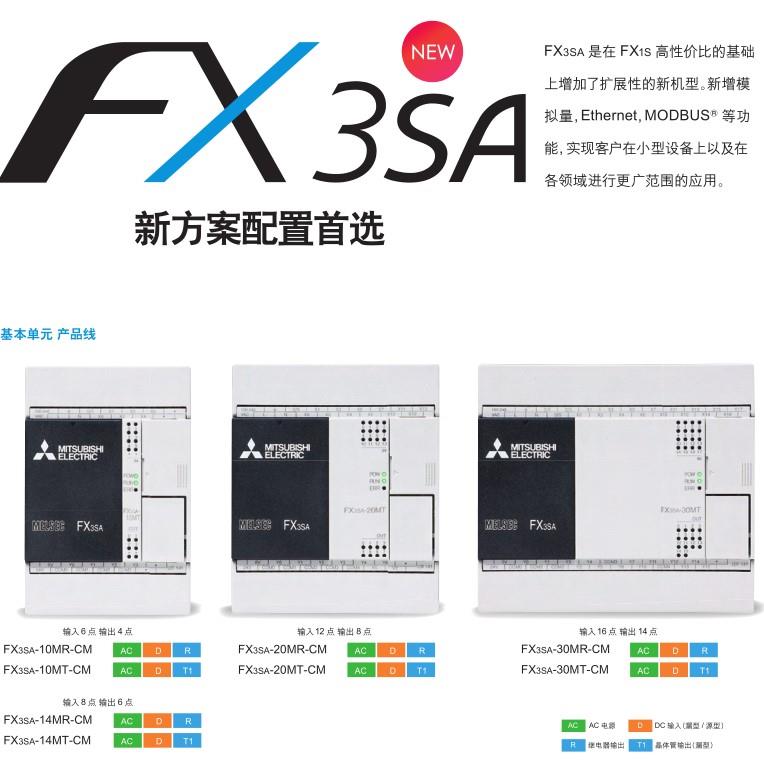 现货供应三菱伺服驱动器MR-J4-500A