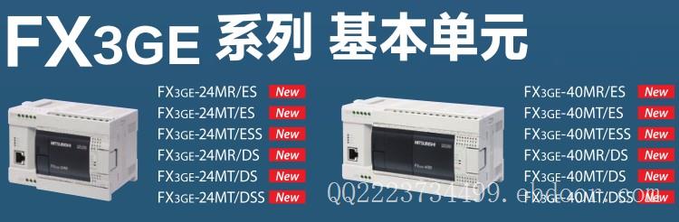 新品三菱伺服MR-J4-700A原装供应