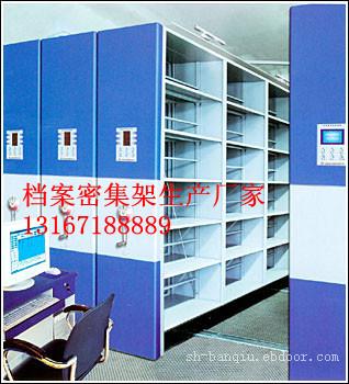 上海密集架,密集柜