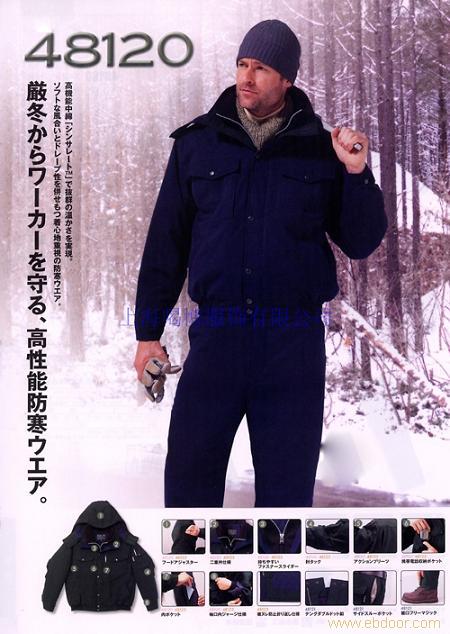 上海防寒服订做�
