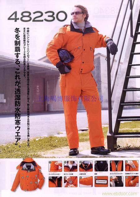 上海制服订做－防寒服�