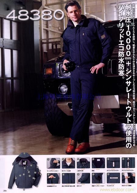 上海制服定做－防寒服�