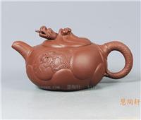 紫砂茶壶-冯杏仙制鱼化龙壶 