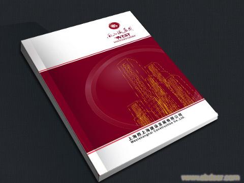 房地产公司画册设计,房地产样本设计�