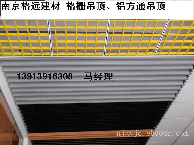 铝格栅吊顶 铝格栅尺寸 铝格栅吊顶价格 铝合金格栅