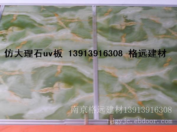 UV板 UV板厂家 UV板价格 南京UV板 UV板的特点