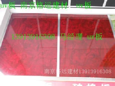 UV高光板 uv板材 uv板生产厂家 uv板的缺点 什么是uv板
