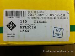 上海轴承-HFL2026轴承