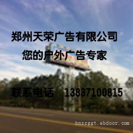 天荣广告塔在行动