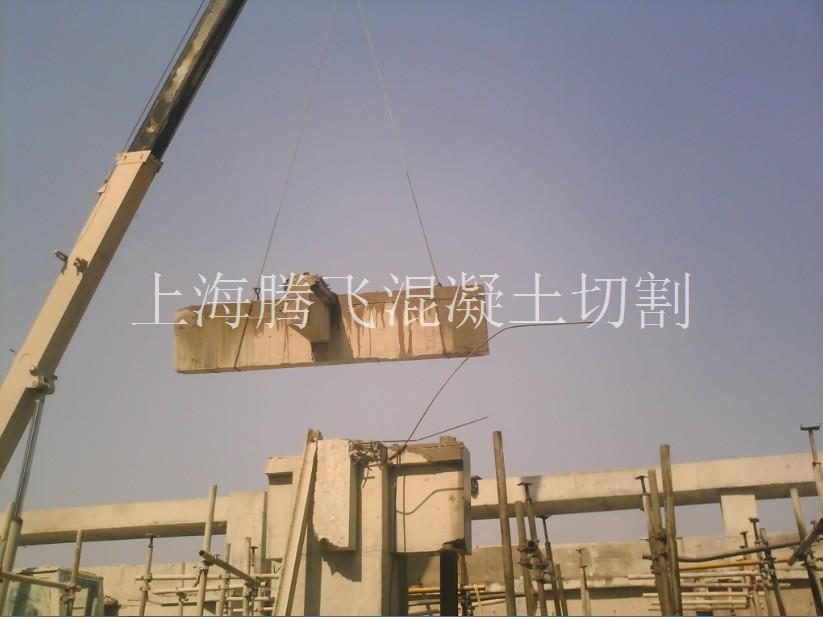 拆除钢筋混凝土/钢筋混凝土拆除