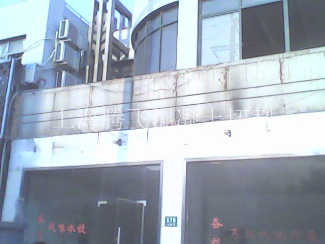 上海混凝土拆除加固/上海混凝土拆除团队