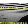 南京铝方通批发 南京铝方通吊顶铝方通规格