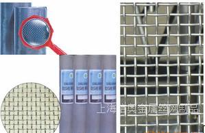 上海供应热镀锌方眼网建筑专用电焊网