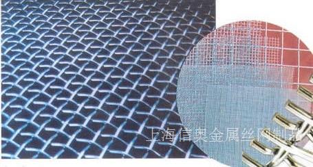 上海供应不锈钢编织网方眼网轧花网专卖