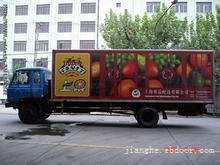 上海公交车车身广告_上海公交车车身广告公司