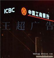 武汉广告设计公司/武汉广告设计