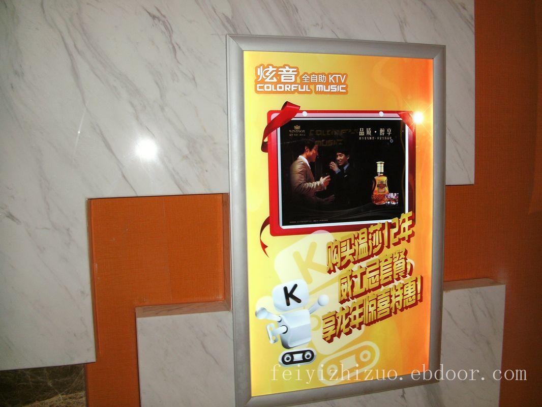 上海吸塑灯箱制作-吸塑灯箱加工价格