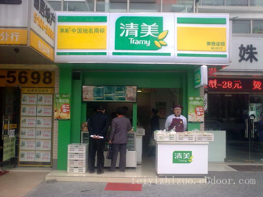 上海吸塑灯箱加工-吸塑灯箱加工厂家