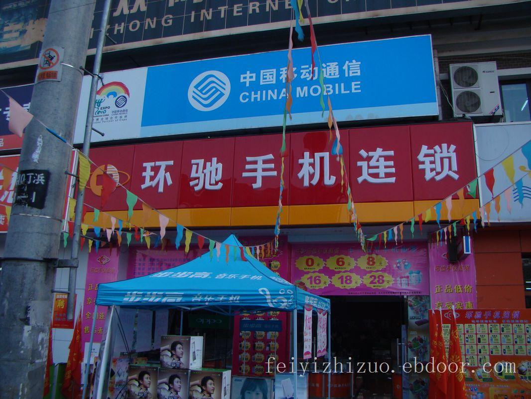 上海吸塑灯箱效果图-吸塑灯箱专业定制