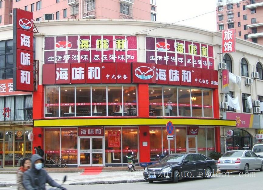 上海吸塑灯箱定制-吸塑灯箱加工