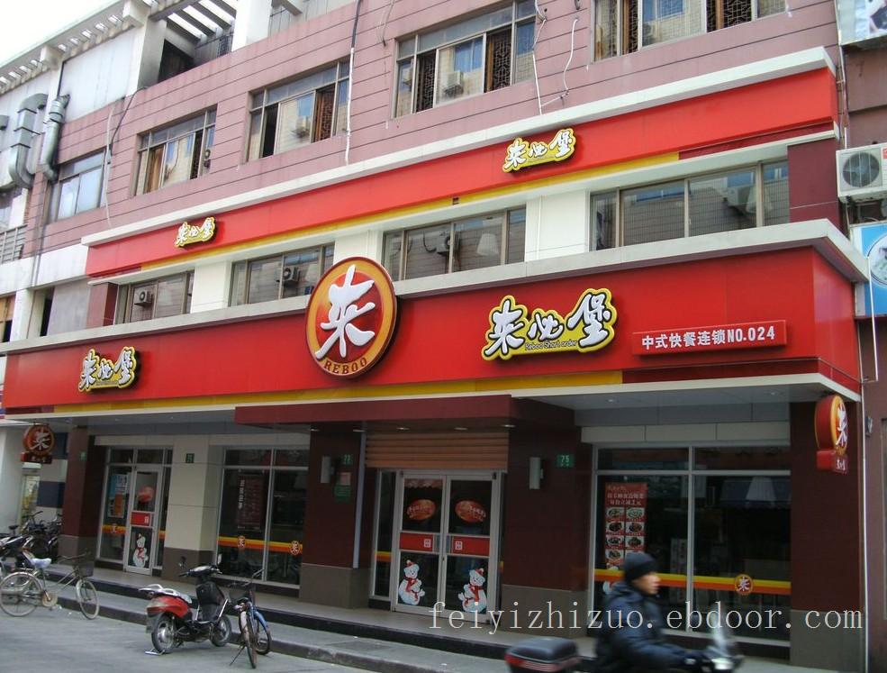 吸塑灯箱制作-吸塑灯箱加工价格