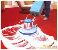 专业地毯清洗公司
