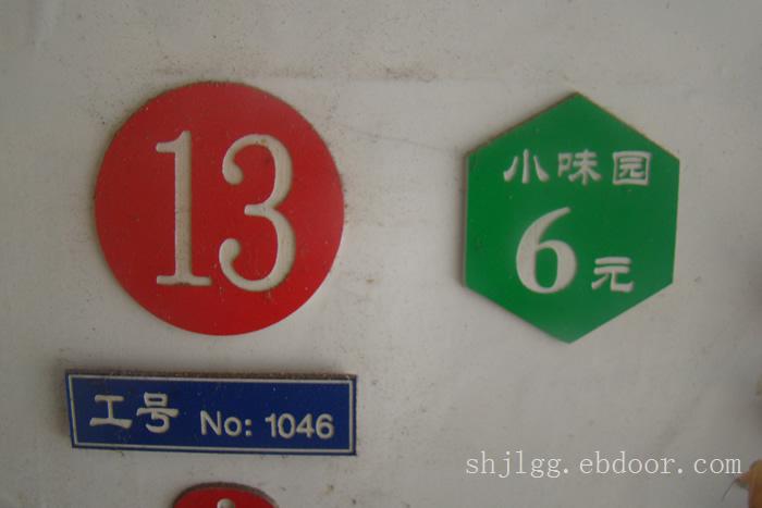 上海标识牌制作-标识牌制作厂家-标识牌制作价格