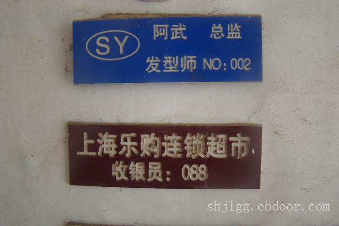 上海标识牌制作-标识标牌制作-上海标识标牌制作厂家
