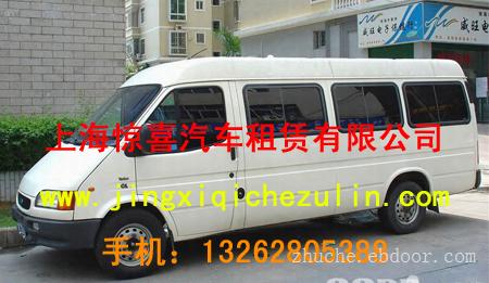 上海奔驰面包车出租上海去周庄租车上海到浦东租车接送上海到扬州包车|上海到徐州租车-