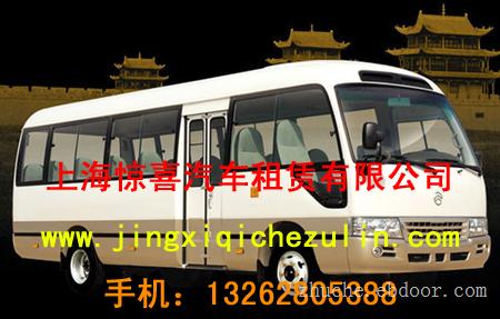 上海机场接送上海租金杯面包车上海去杭州租车个人包车－上海到江西租车|上海到广东租车
