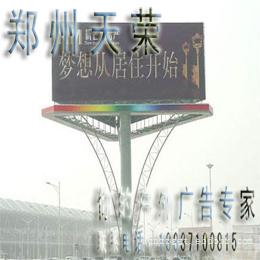 天荣风能旋转广告塔