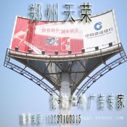 天荣风能旋转广告塔