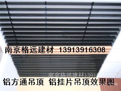 铝方通规格 铝方通吊顶 铝方通吊顶施工工艺 铝方通吊顶节点