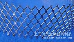上海供应低碳钢板网 不锈钢钢板网厂家